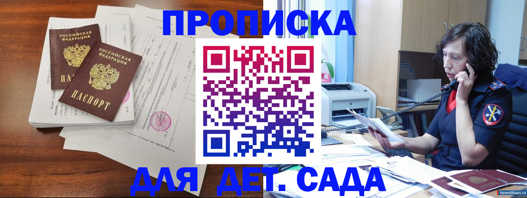 временная регистрация адрес в Кашине