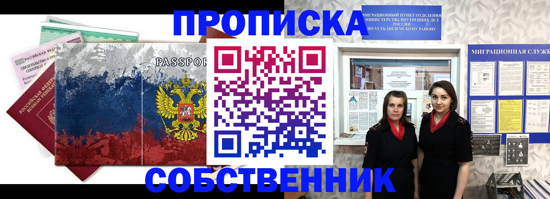 найти адрес прописки в Кашине